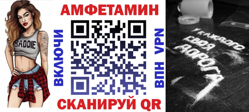 АМФЕТАМИН Premium  Питкяранта 
