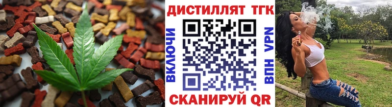 Canna-Cookies конопля  Питкяранта 