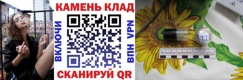 ГАШ ice o lator  закладки  Питкяранта 