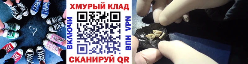 купить  сайты  Питкяранта  ГЕРОИН афганец 