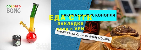 бутик Алексеевка