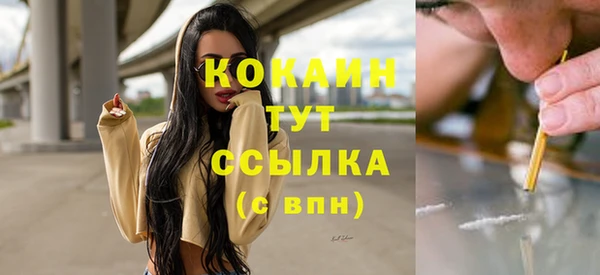 MESCALINE Алексин