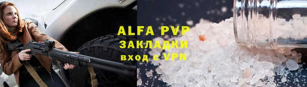 тгк Армянск