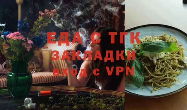 бутик Алексеевка