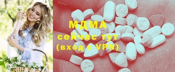 меф VHQ Аркадак