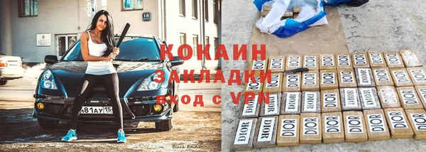 кристаллы Осташков