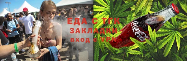 тгк Армянск