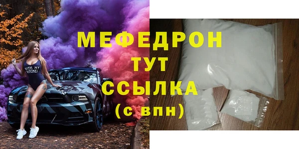 тгк Армянск