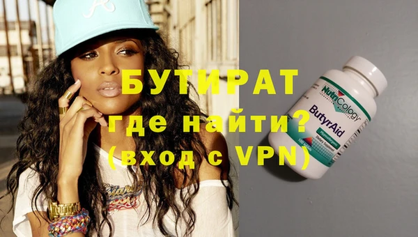 меф VHQ Аркадак