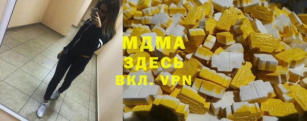 меф VHQ Аркадак