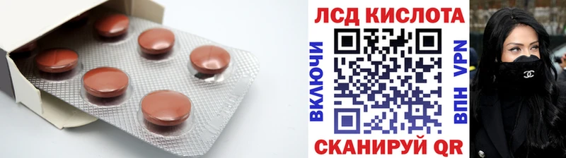 Лсд 25 экстази ecstasy  Питкяранта 