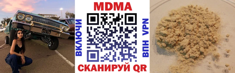 МДМА crystal Питкяранта