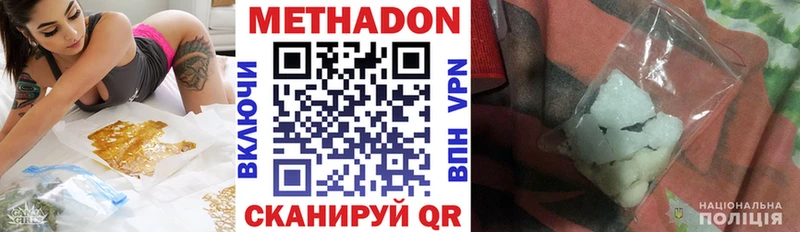 МЕТАДОН VHQ  omg ССЫЛКА  Питкяранта 