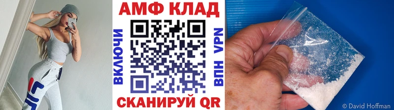 Метамфетамин винт  Питкяранта 
