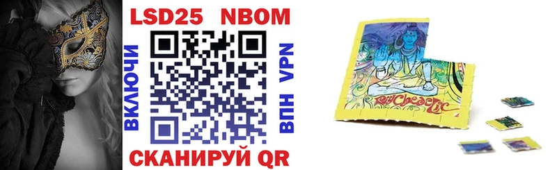 hydra ССЫЛКА  цены наркотик  Питкяранта  Марки 25I-NBOMe 1500мкг 